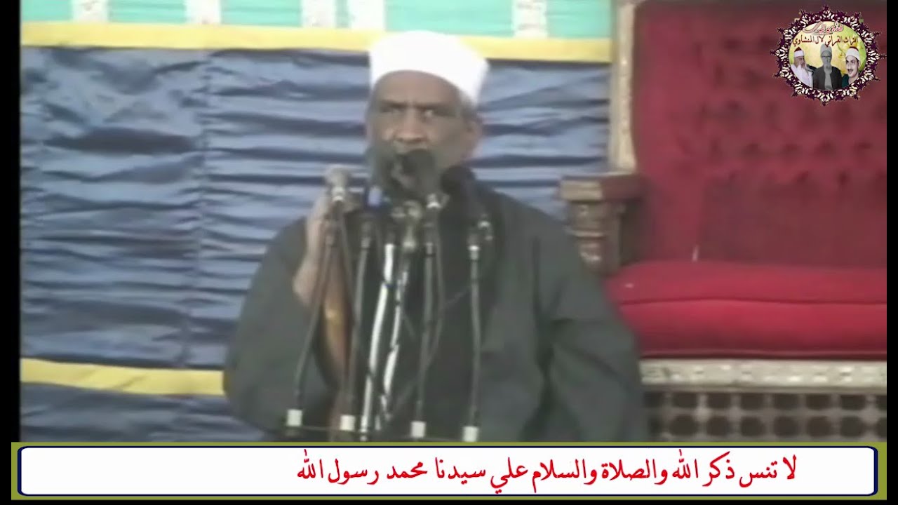 خطبة رائعة عن الموت بحضور الشيخ محمود صديق المنشاوي لفضيلة الشيخ احمد ابوالمجد الهوي رحمه الله