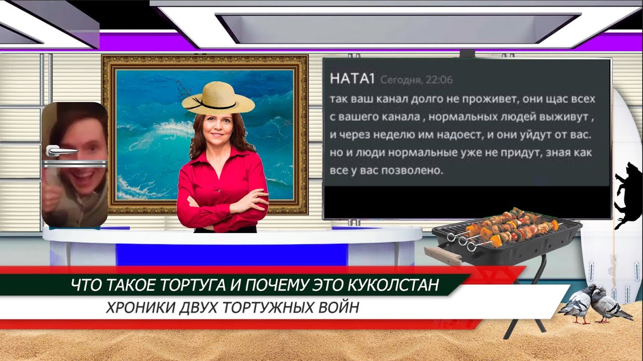 Видеокринж газета PizzaNews №7