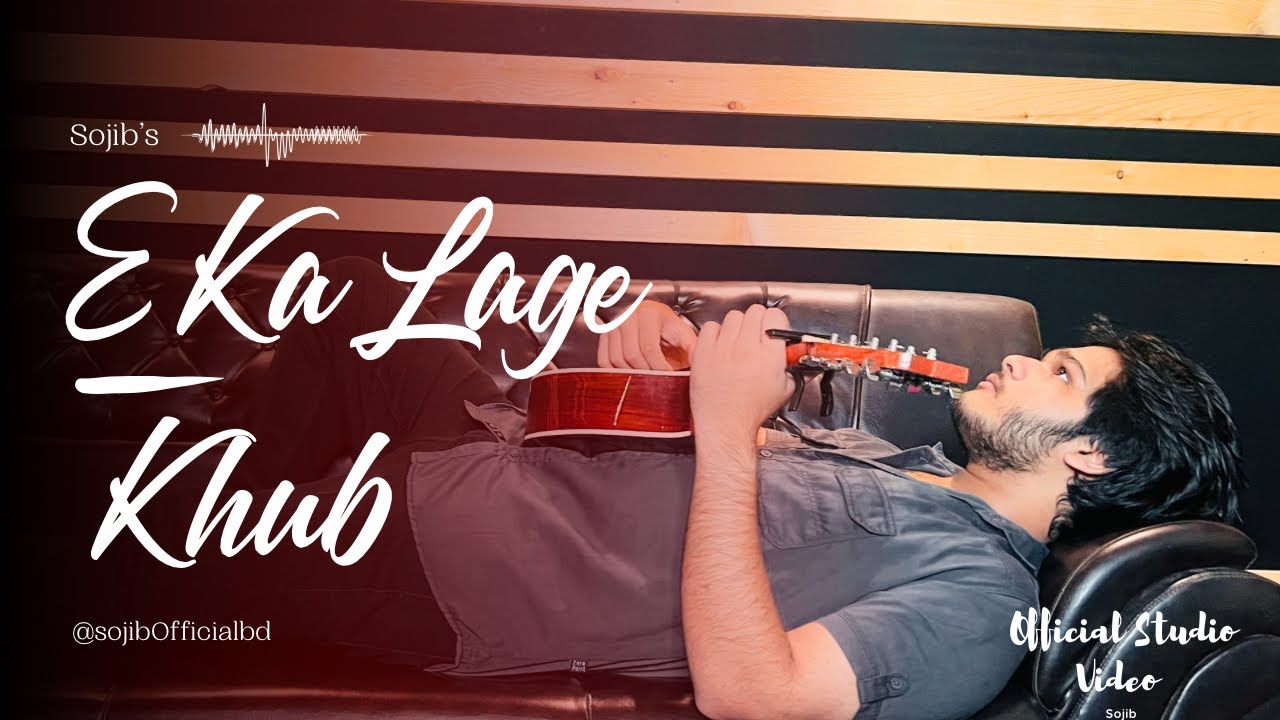 Eka Lage Khub || SOJIB || Official Music Video || 2023