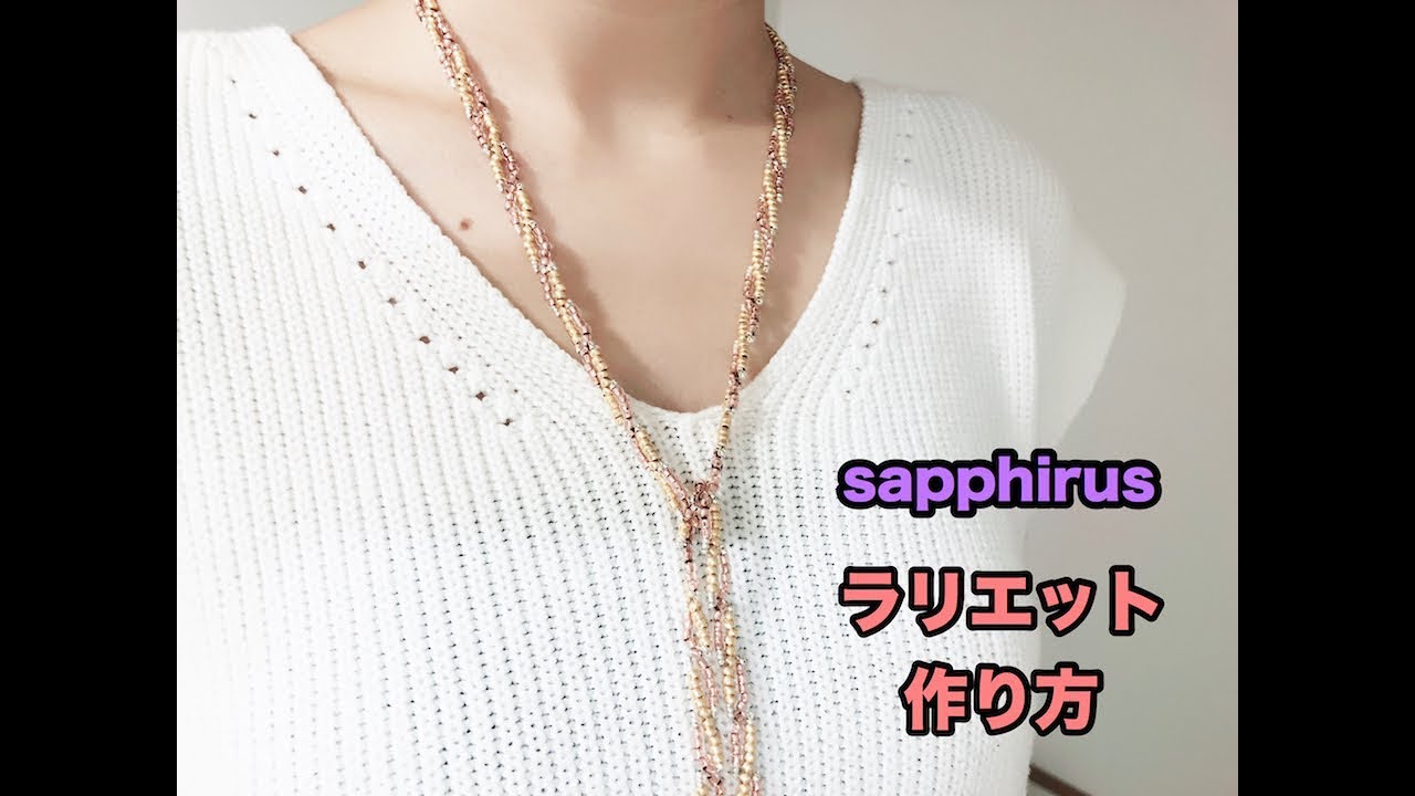 【Easy tutorial】丸大ビーズと特小ビーズで編む簡単ラリエットの作り方✨ビーズステッチ　How to make a Lariat necklace with seed beads.