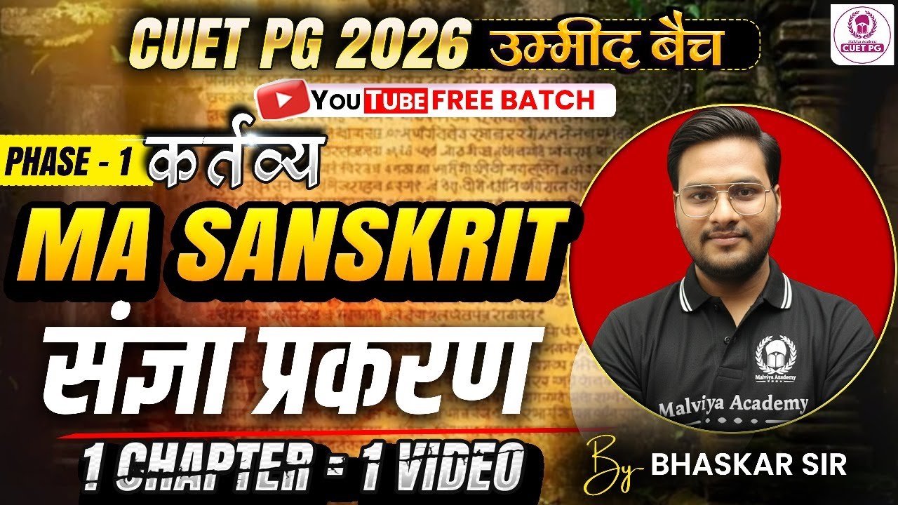 CUET PG 2026 MA Sanskrit One Shot | संज्ञा प्रकरण | Umeed Batch