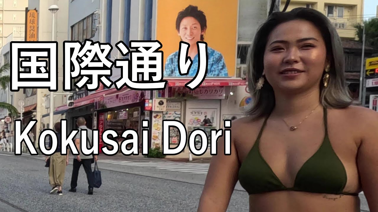 【4K Naha.ver1】沖縄最大の商店街、国際通りを散歩 Walking in Kokusai Dori, the largest shopping street in Okinawa