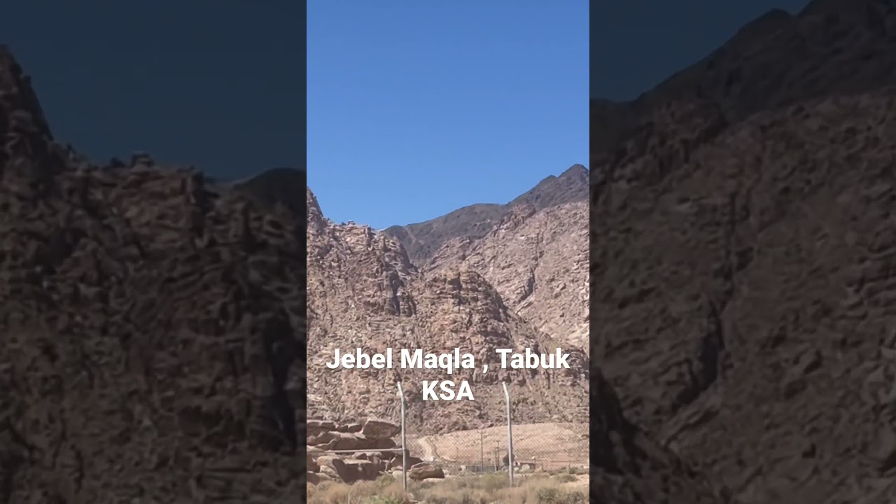 The Mountain of God Jebel Maqla (the blackened Peak) Tabuk Saudi Arabia