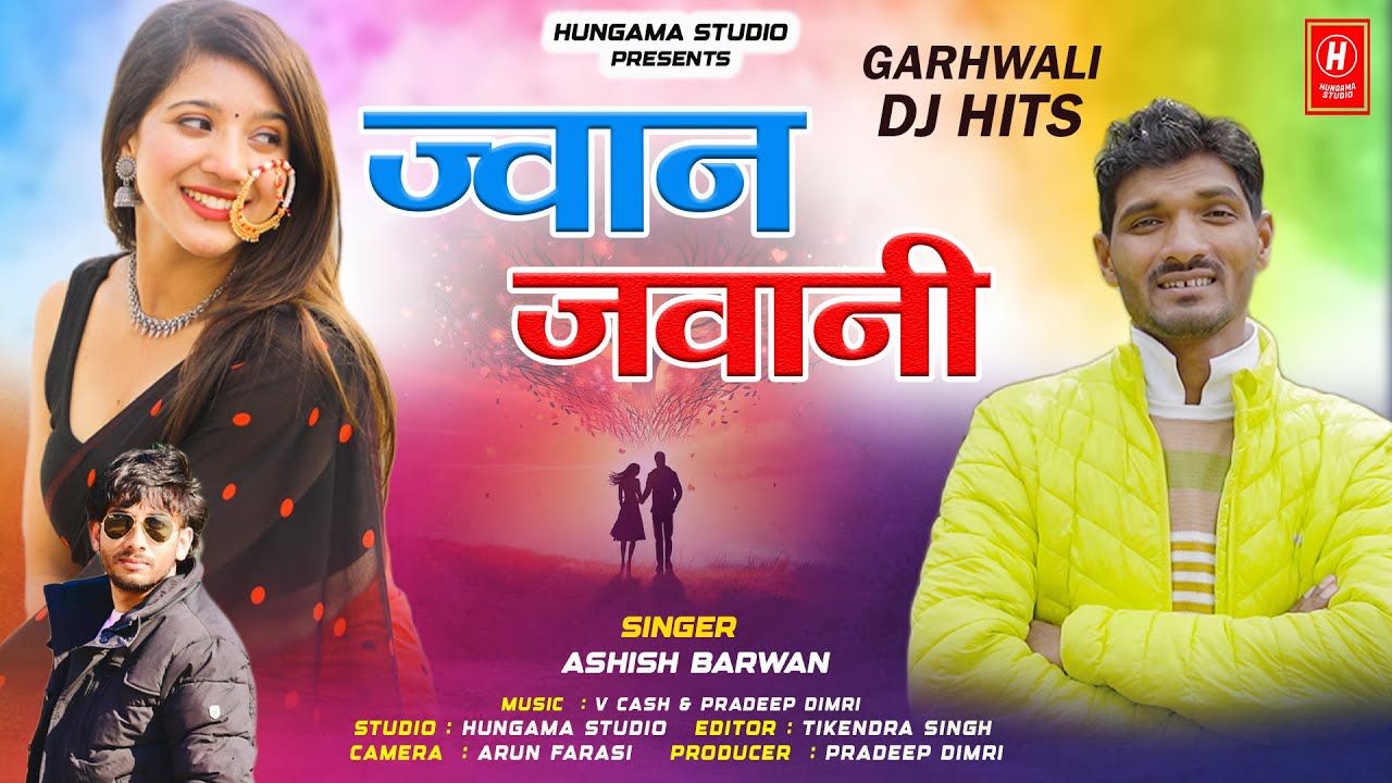 Jwan Jawani |  Singer  Ashish Barwan  | New Uttrakhandi Song 2025 | Hungama Studio