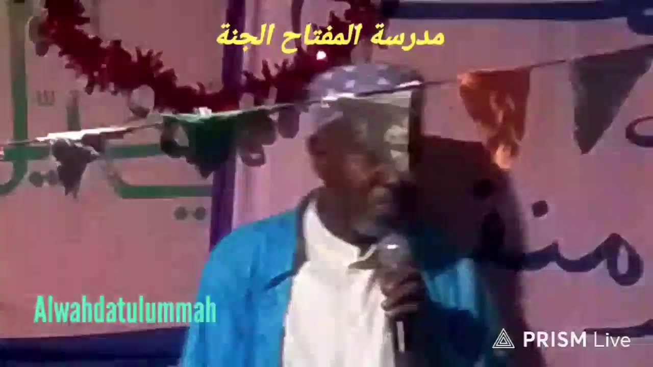 MAULID YA MADRASA TUL MIFTAHUL JANNAH ISLAMIYYAH MWACHANDE