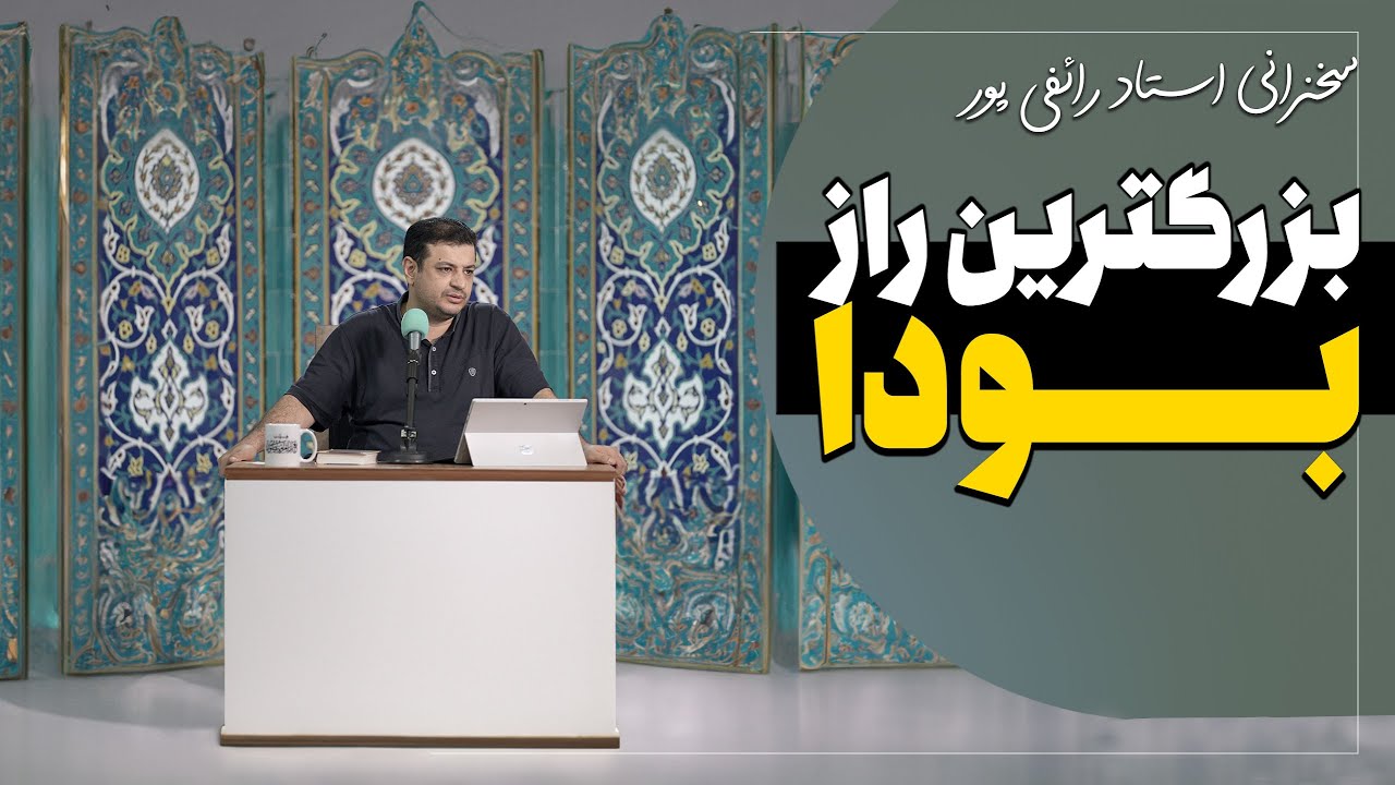 بزرگترین راز بودا - بودیسم و هندوئیسم