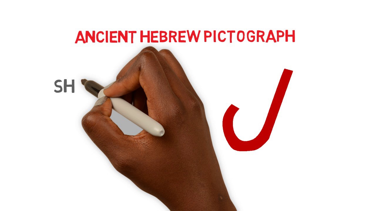 LAM/LAMED - Ancient Hebrew Pictograph and Paleo Hebrew for Kids
