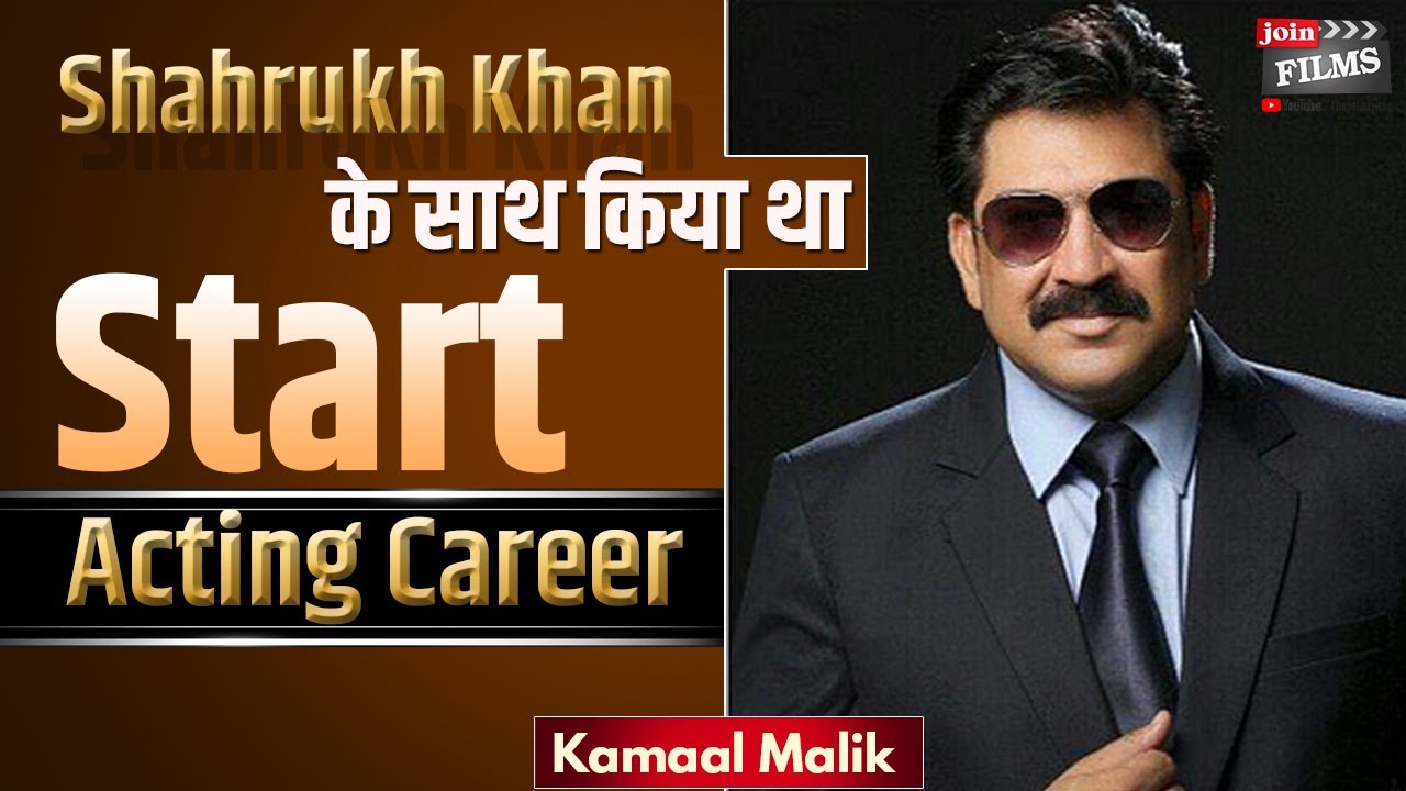 Shahrukh khan and Kamaal Malik Starts Acting Together | Kamal Malik with Virendra Rathore |Joinfilms
