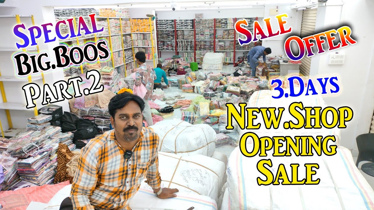 New Shop Opening Sale Dhamaka Part.2 Special Offer Discount Hyderabad Wholesale | Zainab Suit House