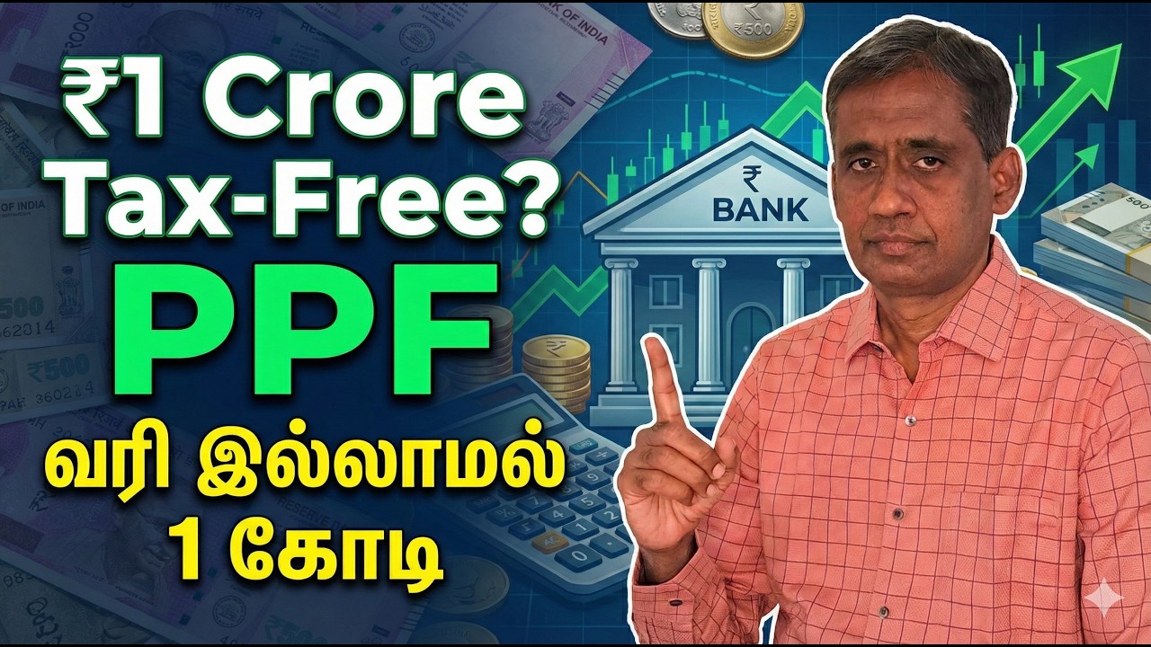 How to Save ₹1 Crore Tax Free? | PPF in Tamil