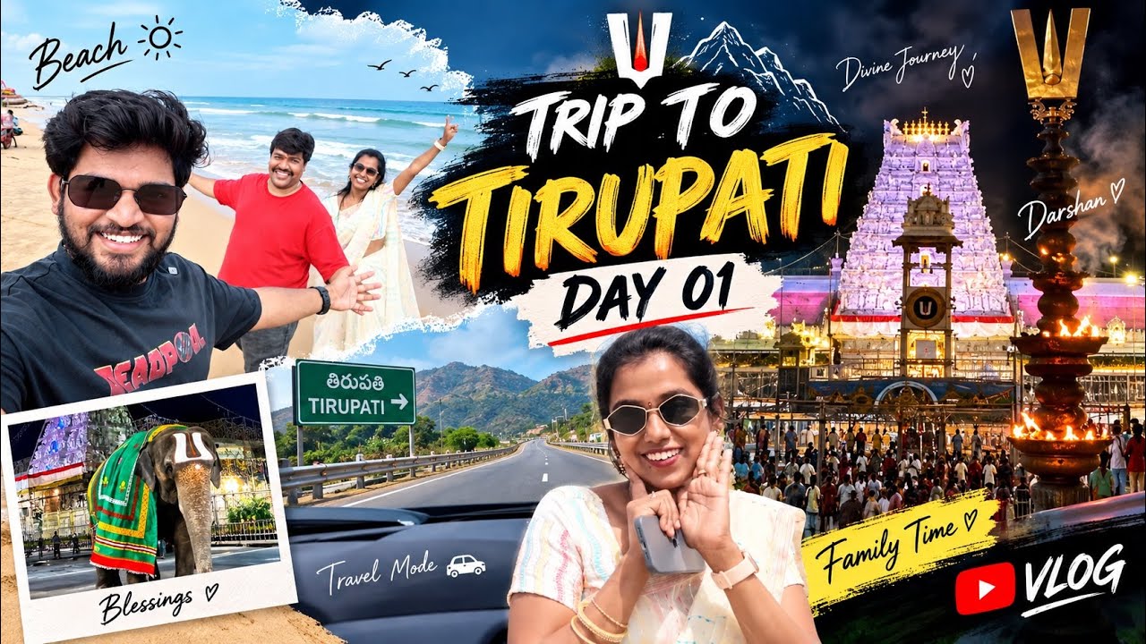 Tirupati Trip Day 01 ❤️ | Travel Vlog |