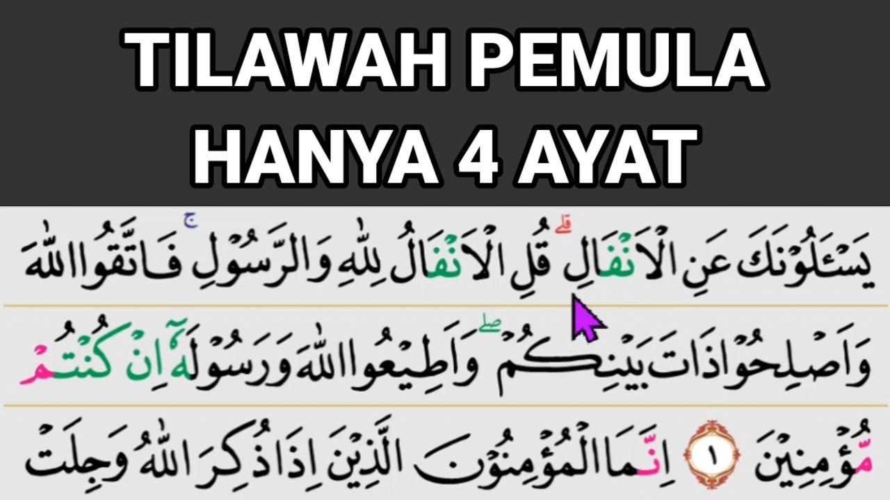Belajar Tilawah pemula Surah Al Anfal ayat 1-4