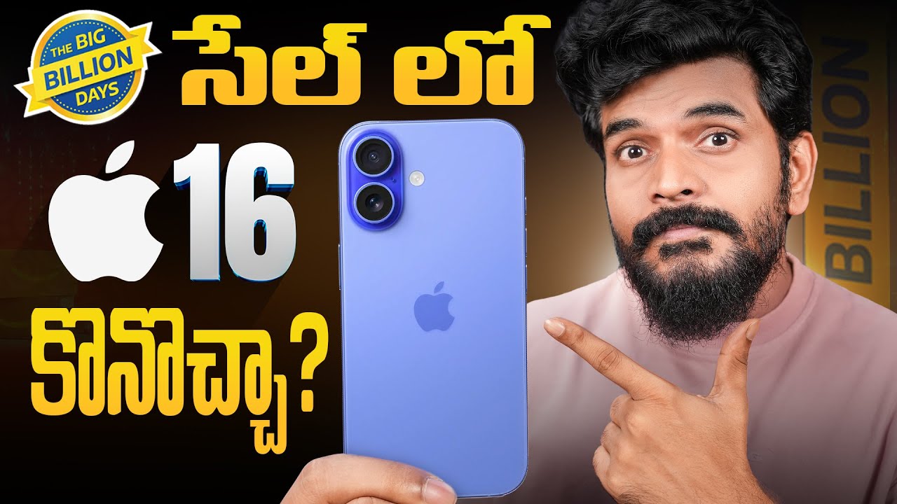 iPhone 16 Long-Term Review Podcast || 1 Year Later⚡|| in Telugu