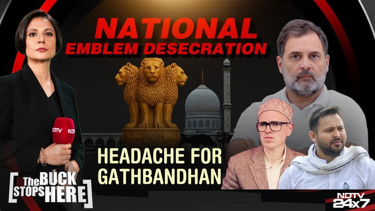 Hazratbal Shrine | National Emblem Desecration: Headache For Gathbandhan