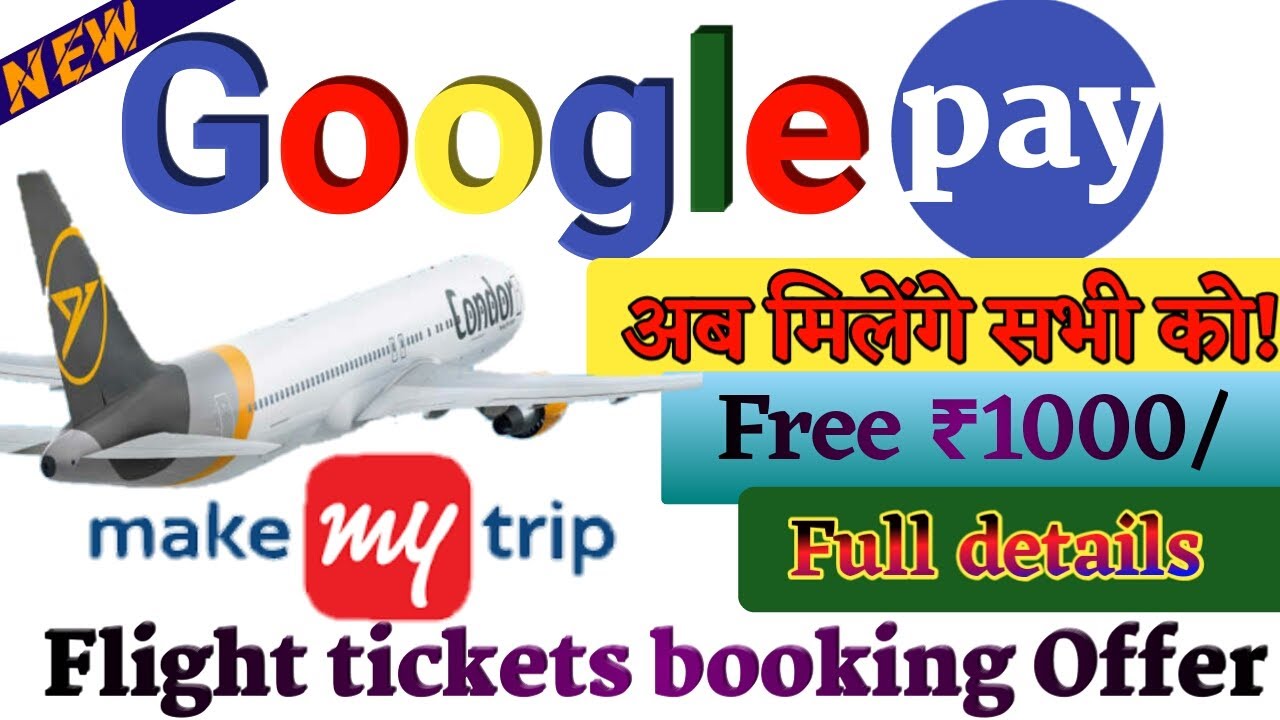 Google pay flights tickets offer today|make my trip|how to book flight tickets|OnlineEarningOfficial