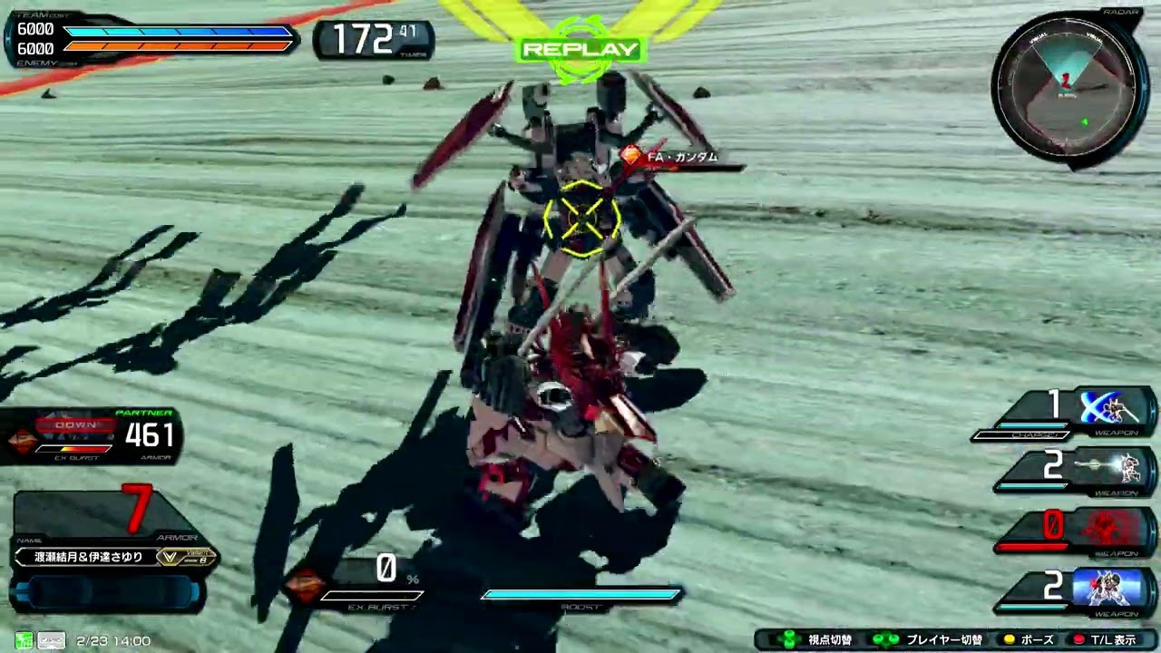 【イニブ】戦国アストレイ頑駄無