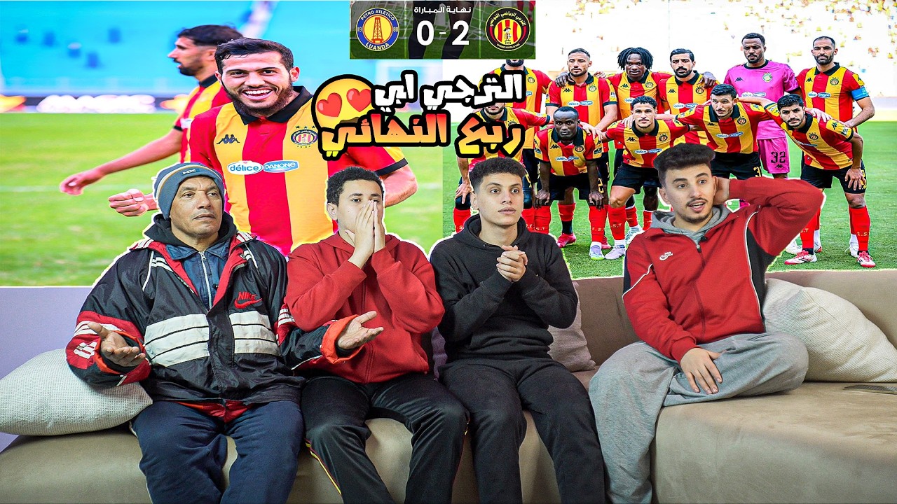 رده فعل🤩مصريين🇪🇬علي فوز الترجي🔥التونسي 2-0 علي بيترو أتلتيكو⚪️ وصعوده الي ربع نهائي افريقيا 🤯