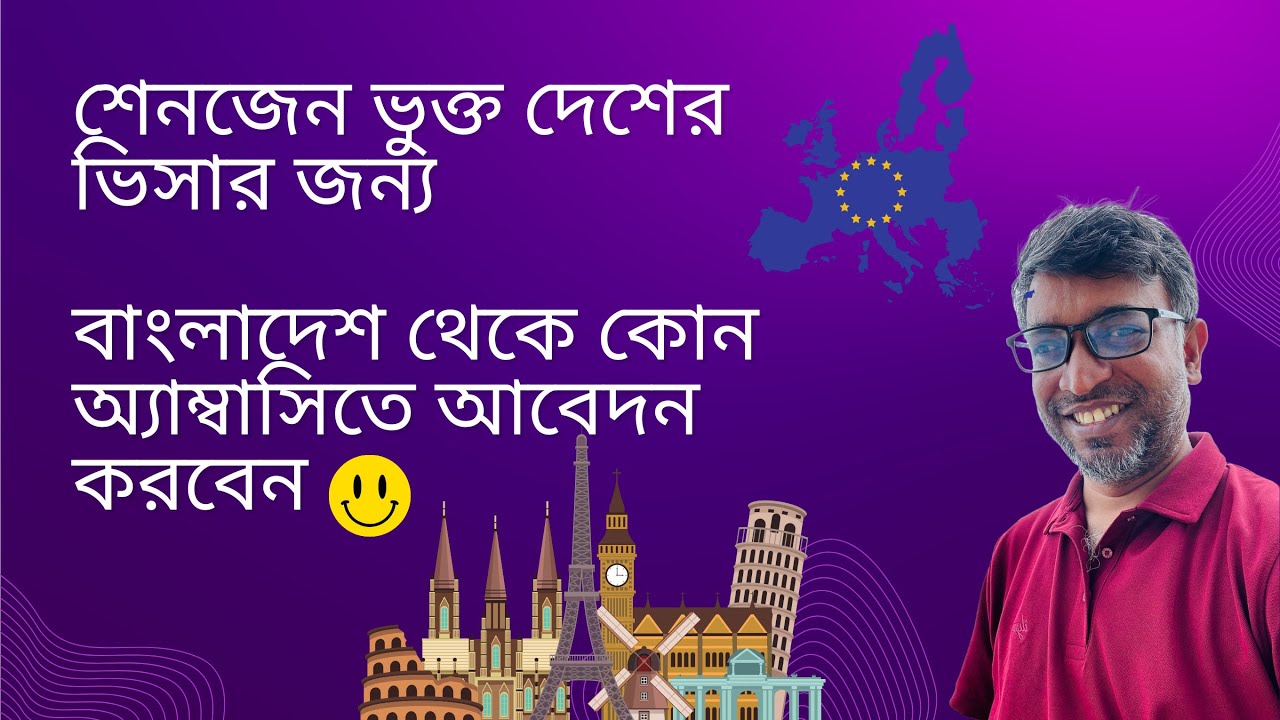 Which Embassy Should You Apply To For A Schengen Visa From Bangladesh