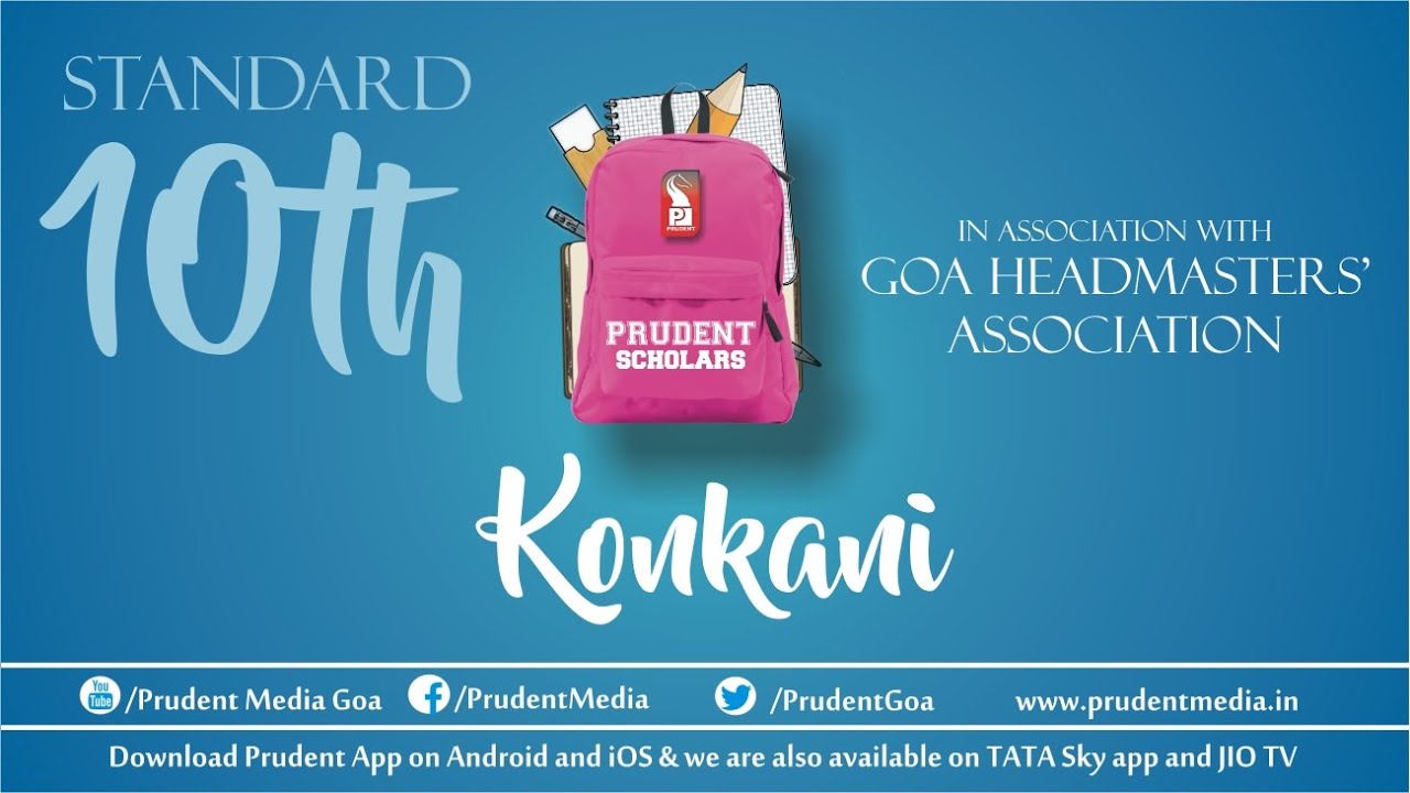 Prudent Scholars | 10th Konkani | हांसतें हॉलंड | 11 Sept 20
