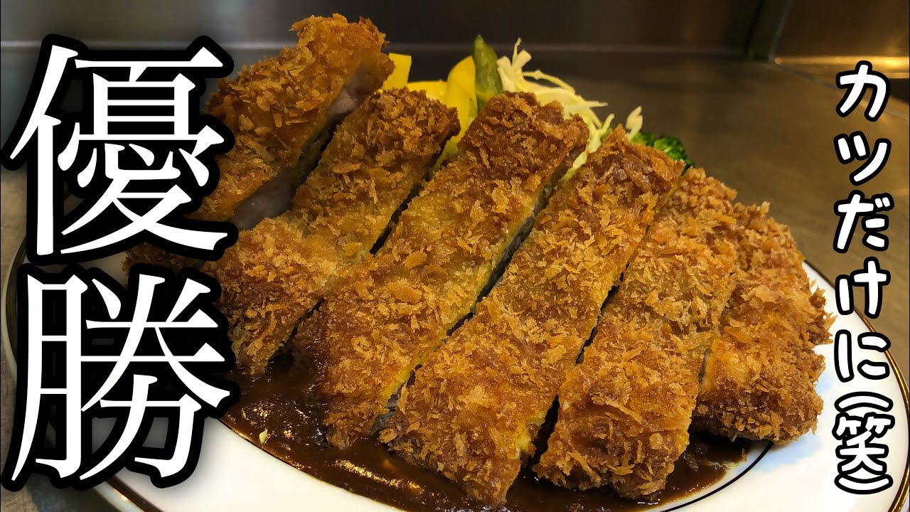 【本格洋食】簡単！とんかつの作り方　【プロが教えるおかず】 店長の料理教室　Make a dish  how to cook  #StayHome #WithMe