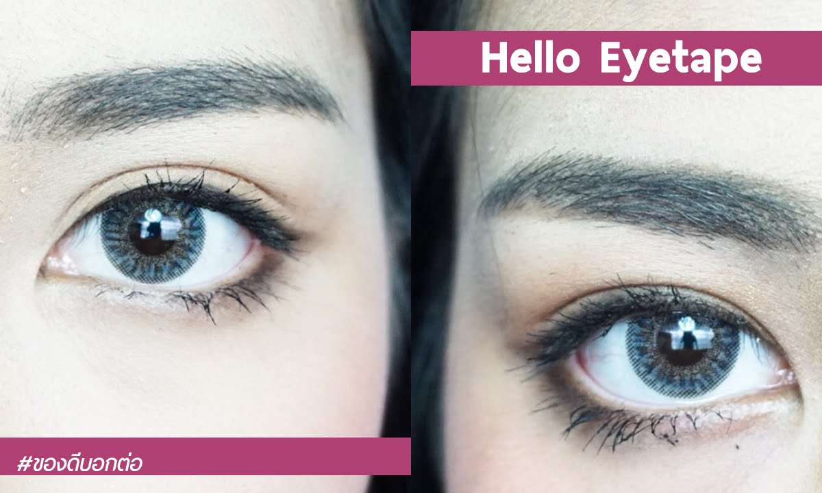 [How to]วิธีแก้ตา2ชั้นหลบใน ให้ตากลมโตแบบไม่ศัล !  Hello Eyetape | By Soundtiss
