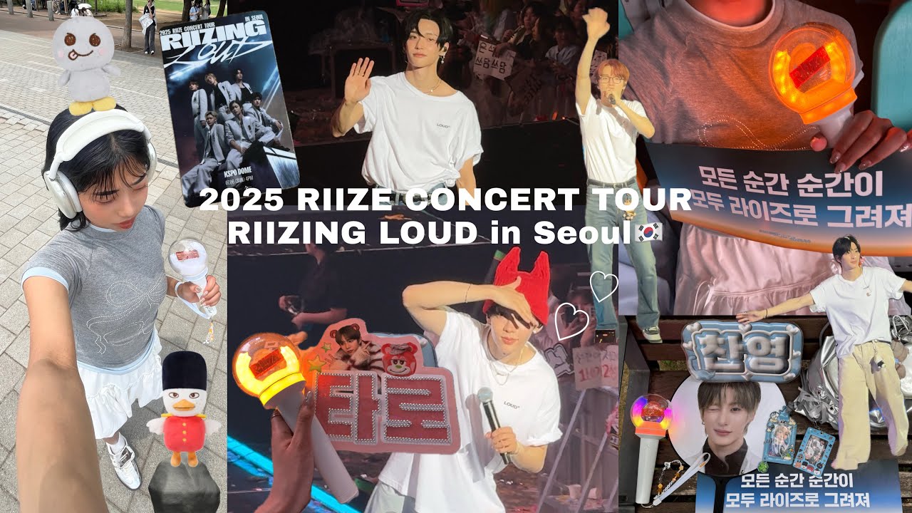 [#RIIZE]念願のソウルコン最終日参戦🇰🇷🧡意外と近くて横転vlog / 라이즈 브리즈 뜬다!!