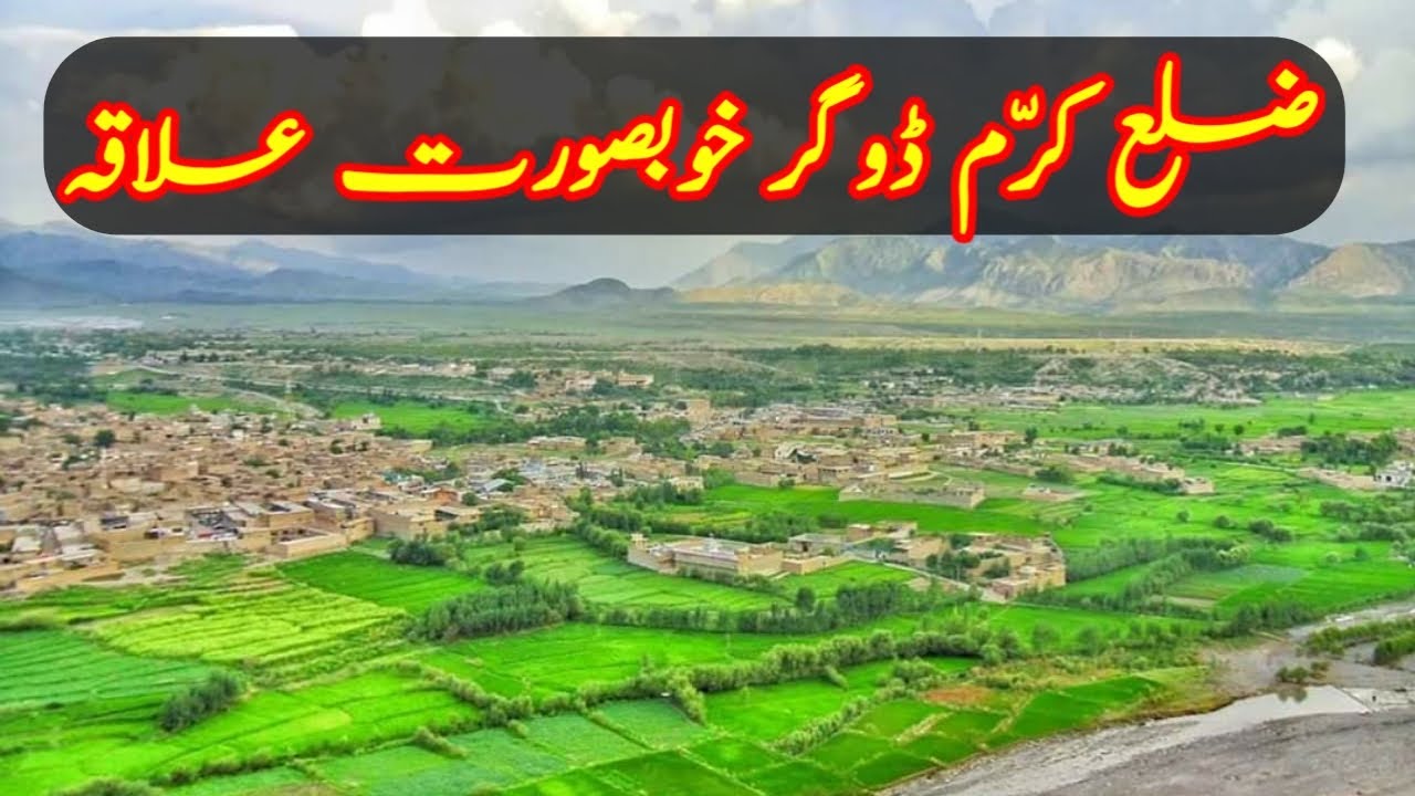 Beautiful Dogar Kurram Agency | Beautiful Weather District Kurram | Central Kurram Dogar