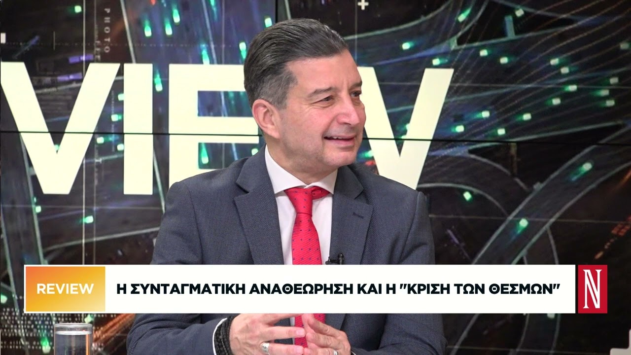 Λ. Καλαρρύτης: Ολο το πολιτικό σύστημα κρέμεται από μία κλωστή, η χώρα δεν έχει δίχτυ ασφαλείας