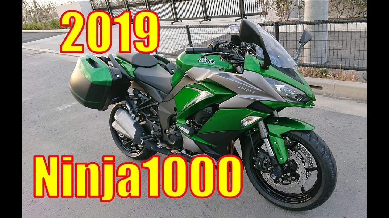 [キクログ318][モトブログ]2019年式ニンジャ1000紹介