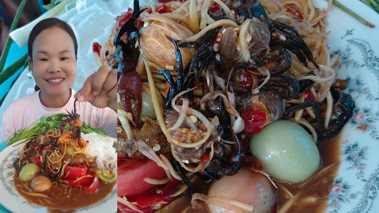 ส้มตำปูนาดอง😋เผ็ดแซบนัว😋