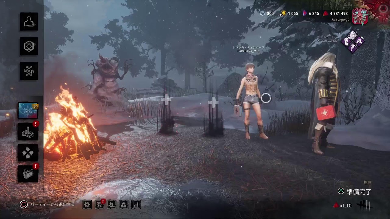 [Dead by Daylight]まじでチルまったりゆっくり