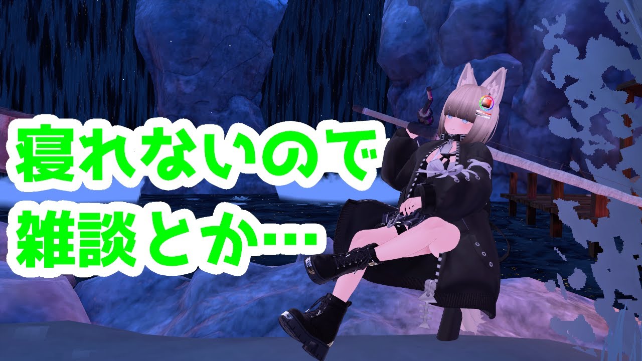 [  ]なんだか目が覚めたの！！！