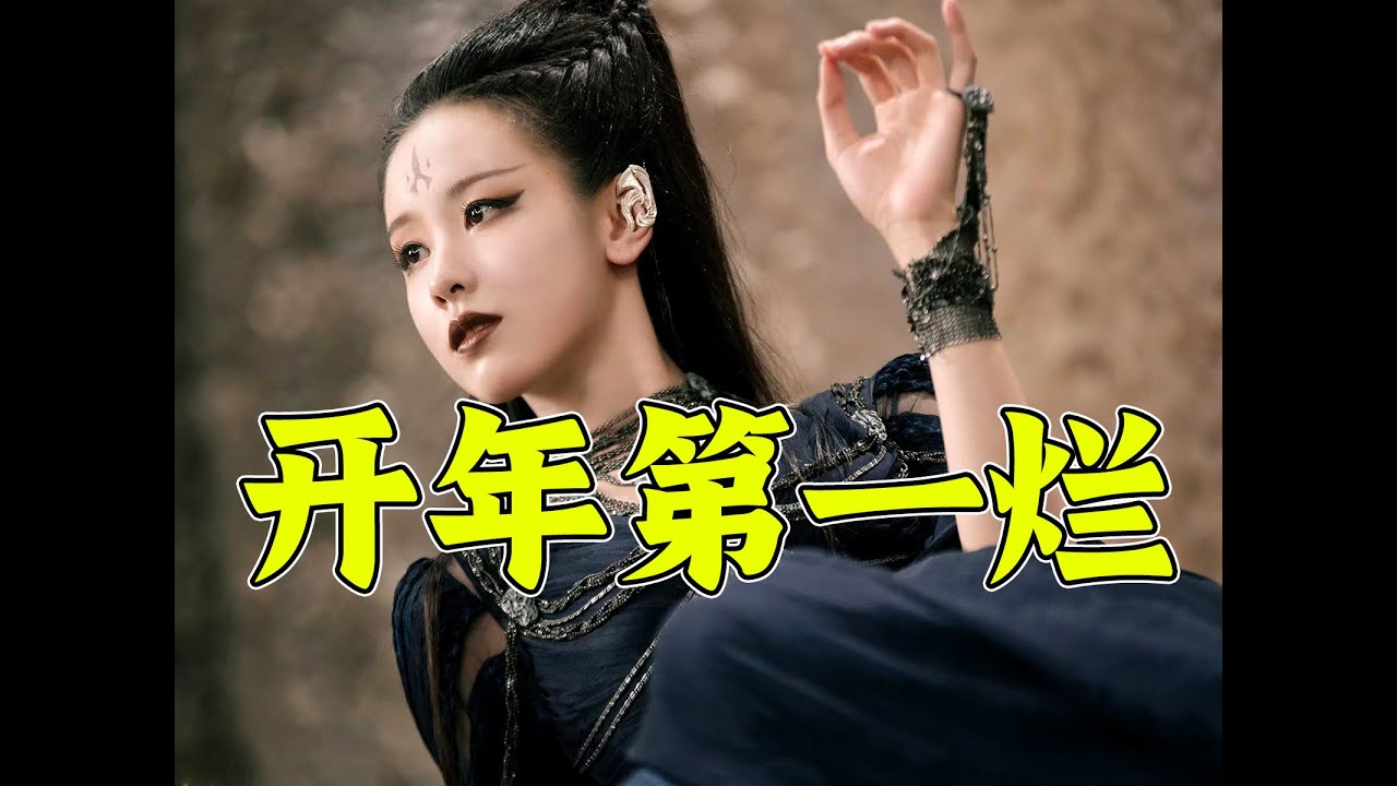 一具遭全网吐槽的肉体！影版《花千骨》在线喂奶