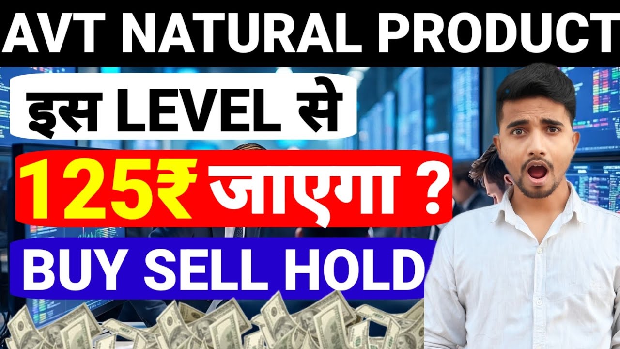 AVT NATURAL PRODUCT SHARE LATEST NEWS, AVT NATURAL PRODUCT SHARE ANALYSIS