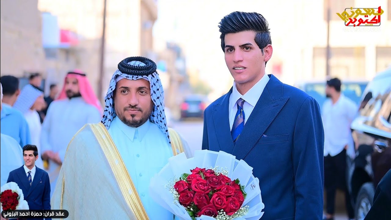 عقد قران الحبيب حمزة احمد البزوني . الف مبروك حمزاوي 