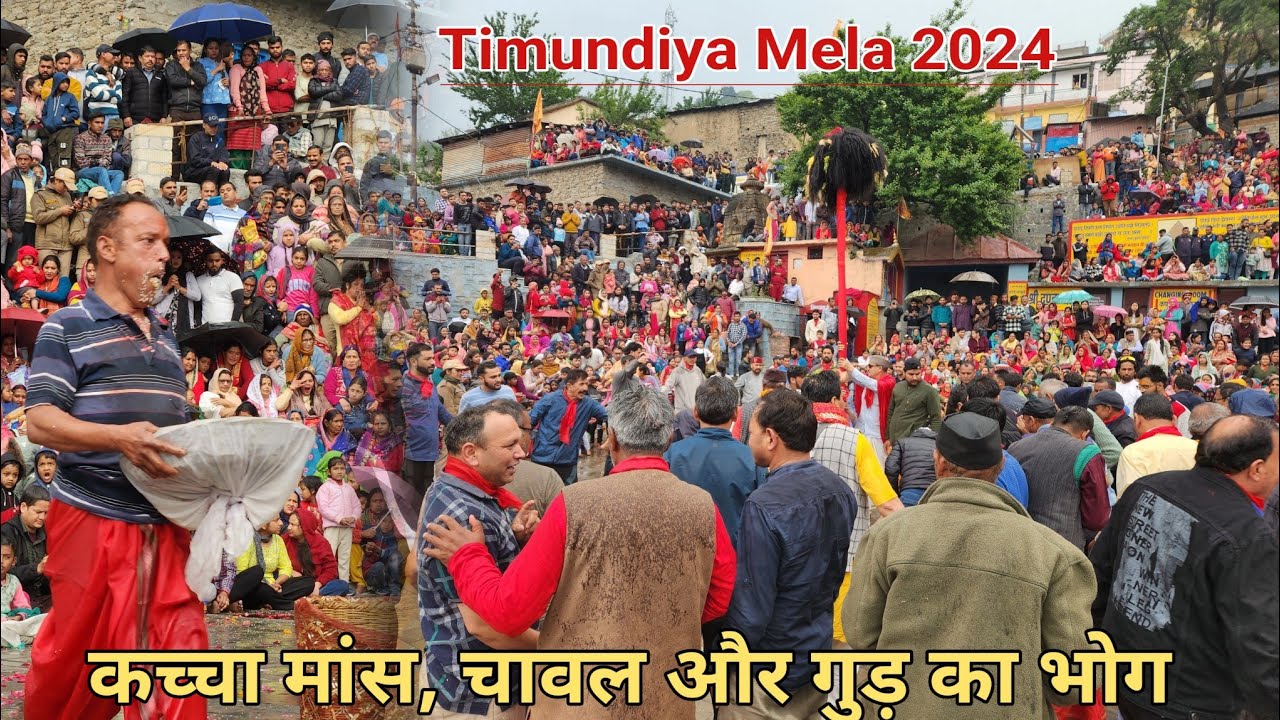Timundiya mela | कच्चा मांस, चावल खाने का अद्धभुत कोथिंग | pahadi culture vlog | manoj bisht chamoli