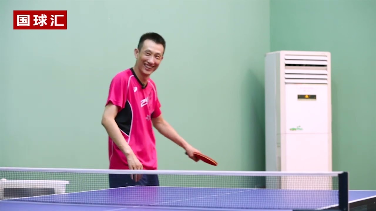 乒在民间 170 怎么提高自己对球的预判能力？