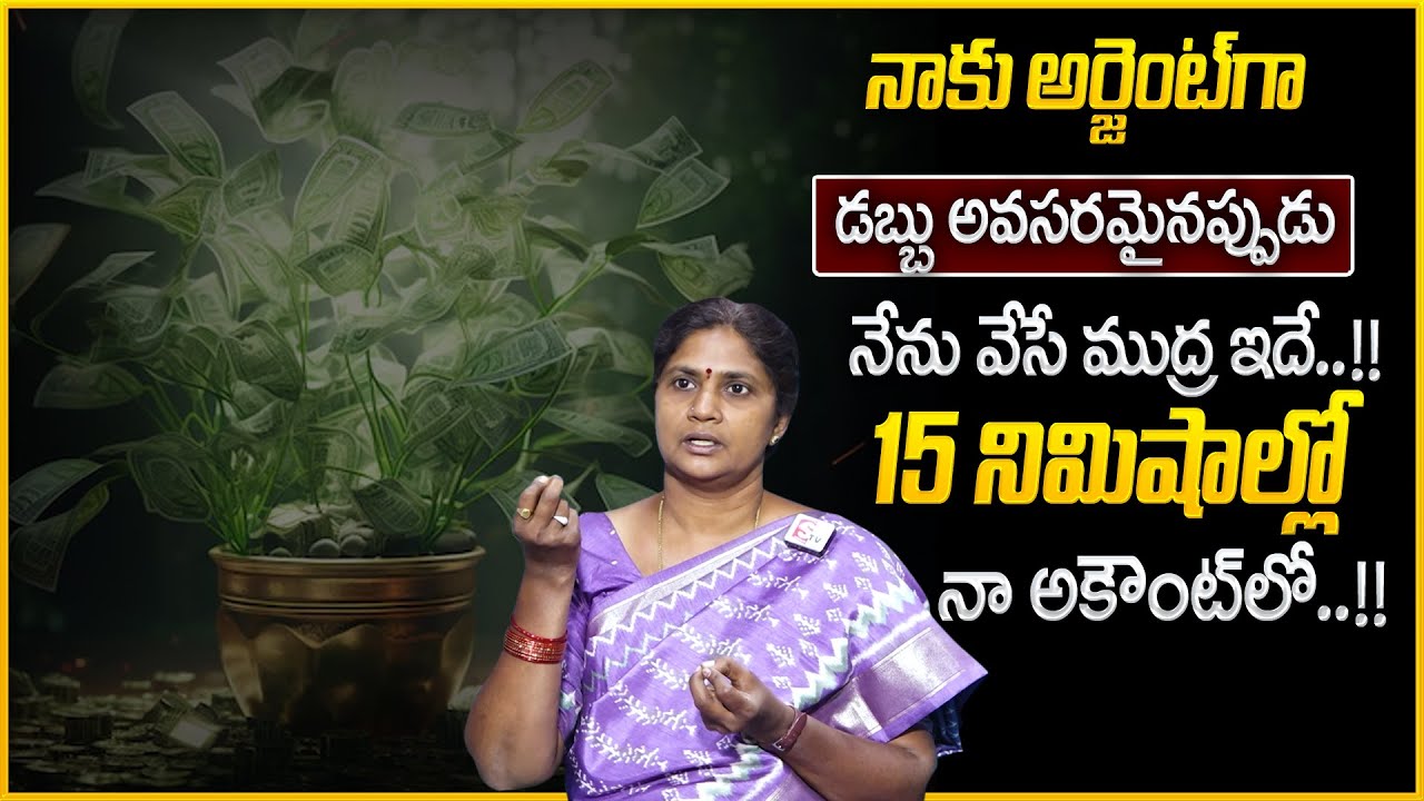 Uma Sankari : The Power of Kubera Mudra | How to Attract Money | Money Management | Money Coach