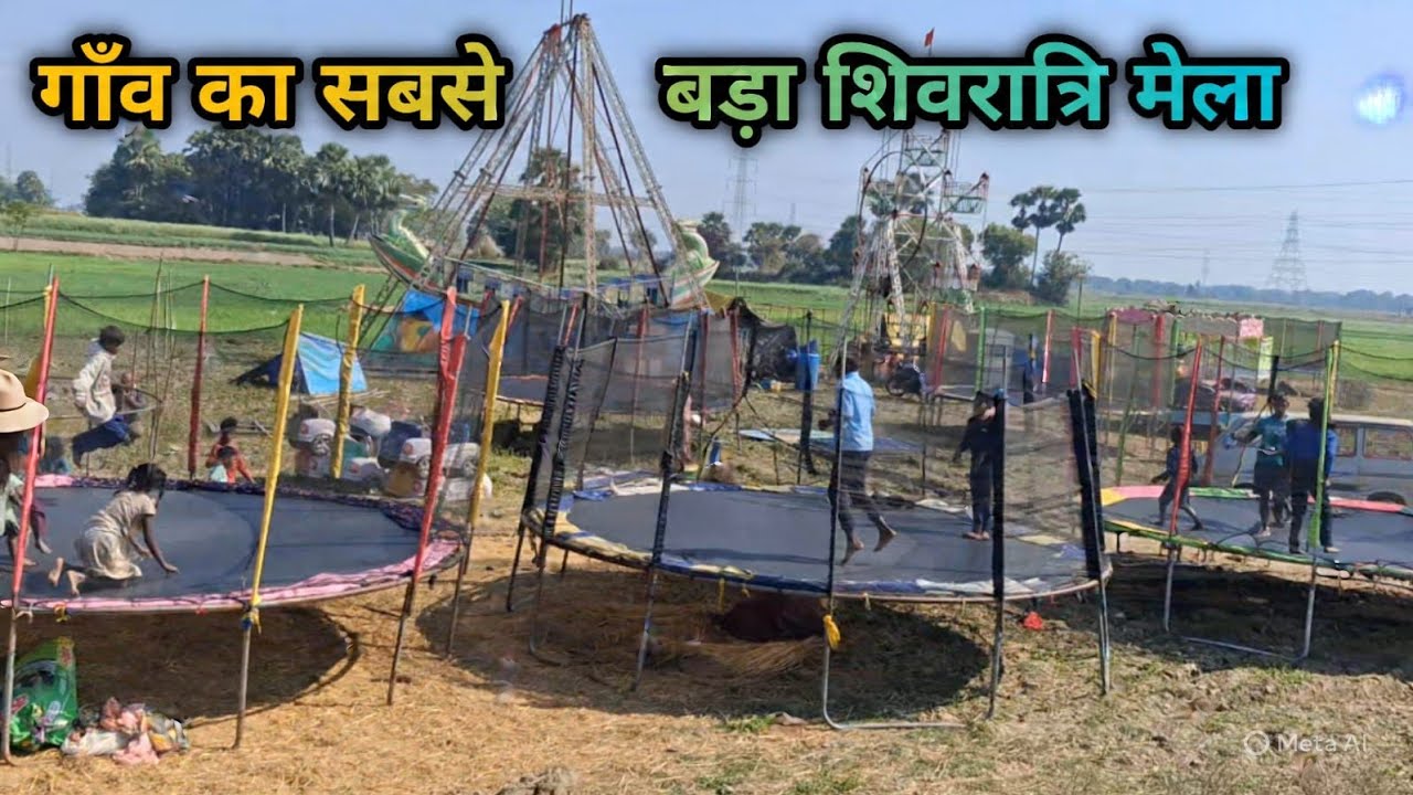 गांव का सबसे बड़ा शिवरात्रि मेला। 🥰😍               Gaon ka sabse bada Shivratri Mela🥰😍 #ShivratrMela