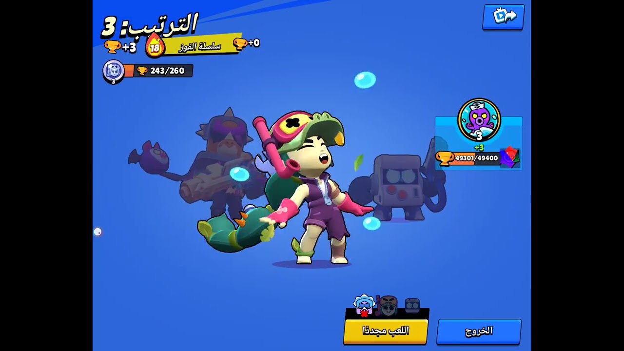 ᱗ ᱼ @BrawlStars 
