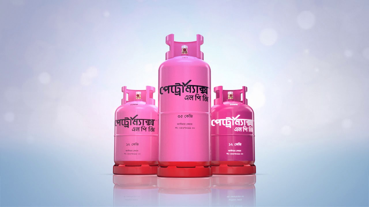 Petromax LPG