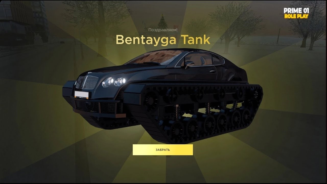 ОТКРЫЛ КЕЙСЫ НА PRIMERP!