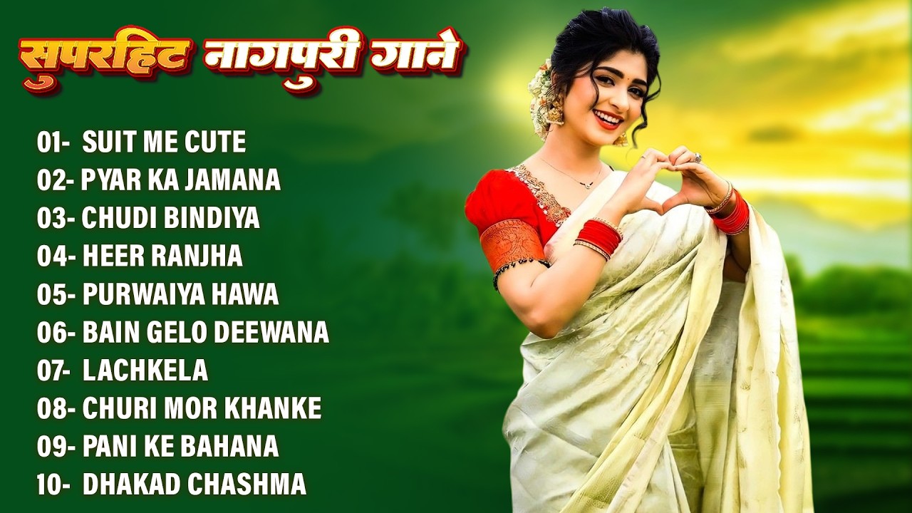 New Nagpuri Nonstop Song 2026 | Singer Kumar Pritam | Suit Me Cute | Dance Song 2026 #sadrisong