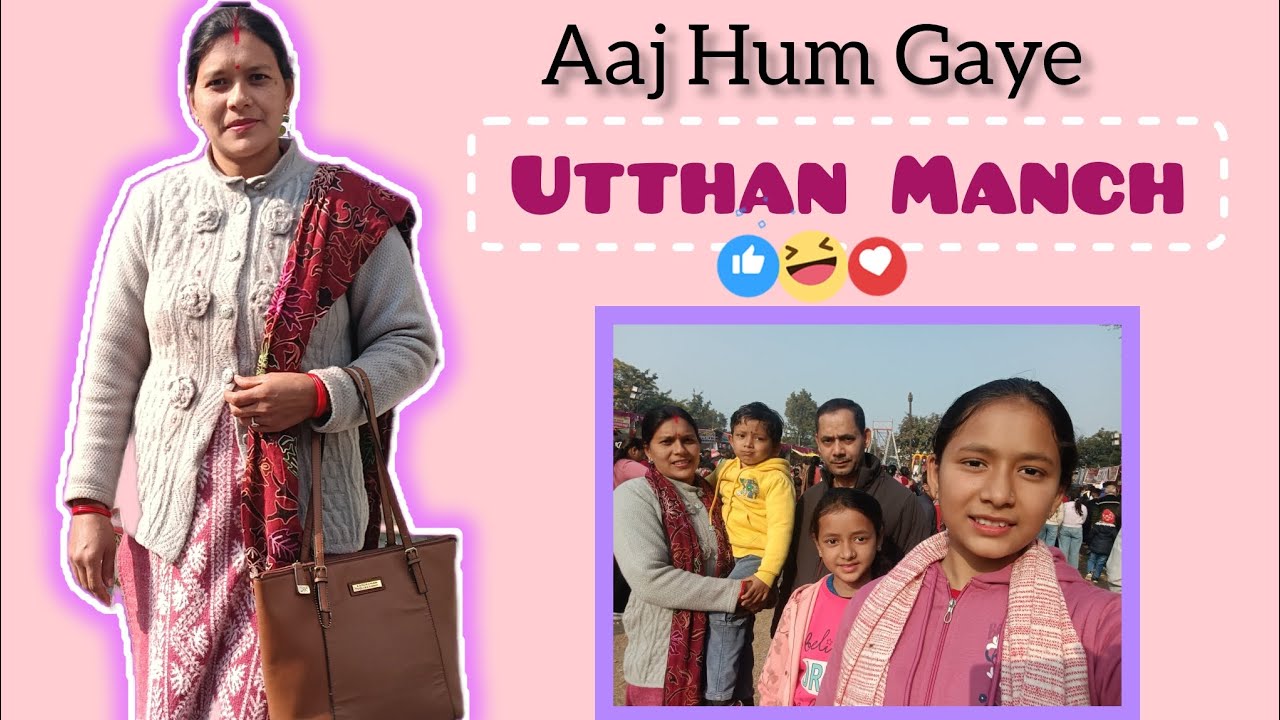 Aaj hum Gaye ghumne Utthan Manch 😍