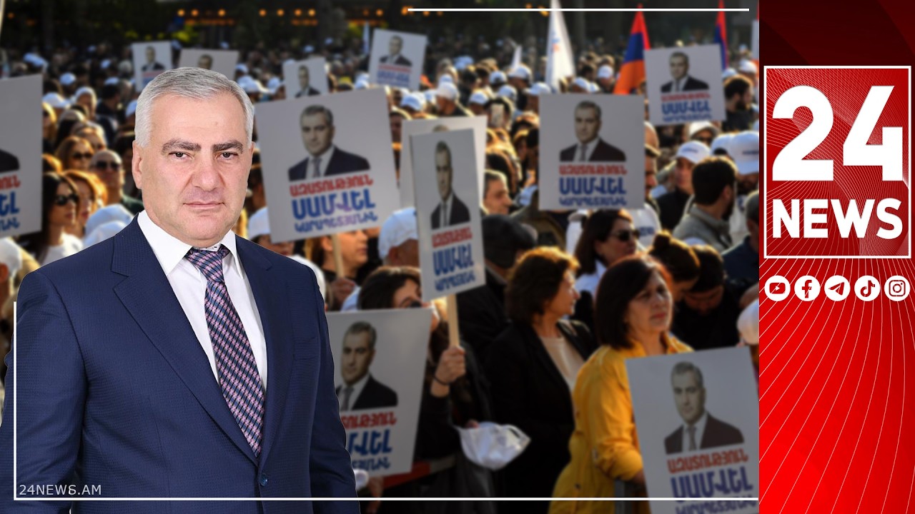 #ՀԻՄԱ. ԵՐԵՎԱՆՈՒՄ ԲՈՂՈՔԻ ԱԿՑԻԱՆԵՐ ԵՆ Ի ՊԱՇՏՊԱՆՈՒԹՅՈՒՆ ՍԱՄՎԵԼ ԿԱՐԱՊԵՏՅԱՆԻ
