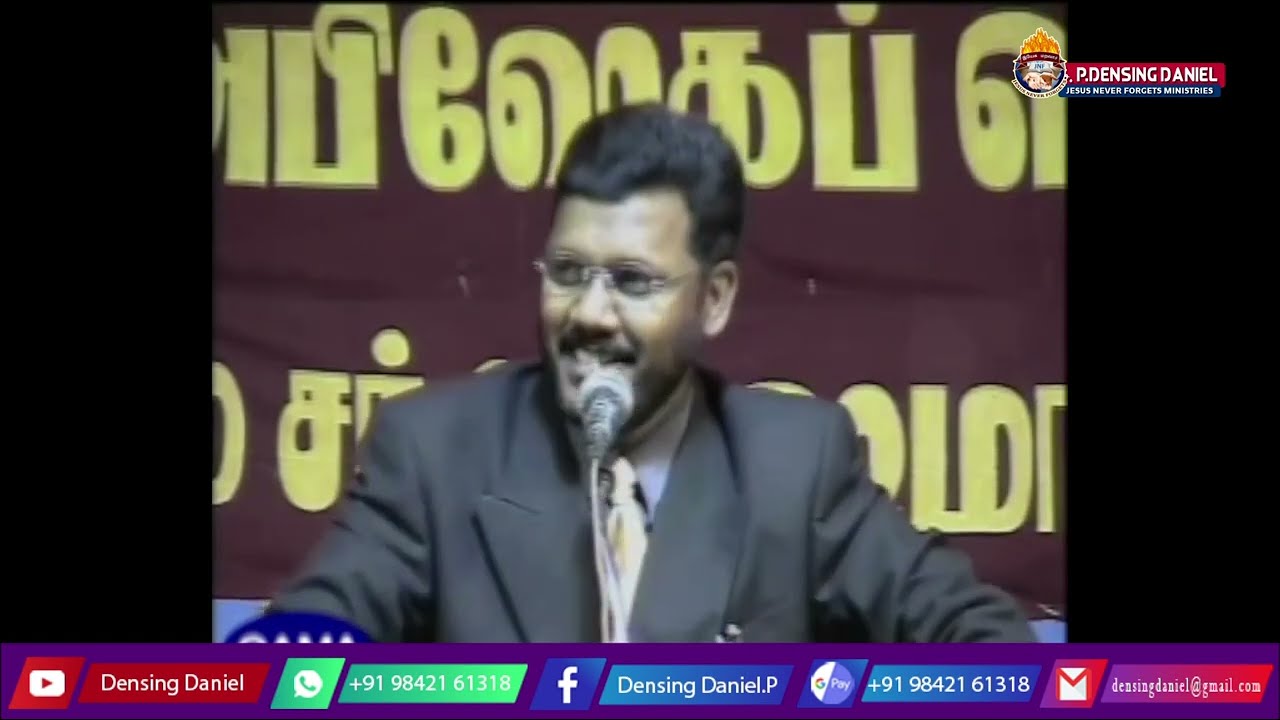 நடுக்கடலில் நங்குரமாம் எம்படகு | Densing Daniel  | Tamil christian song |densing daniel song