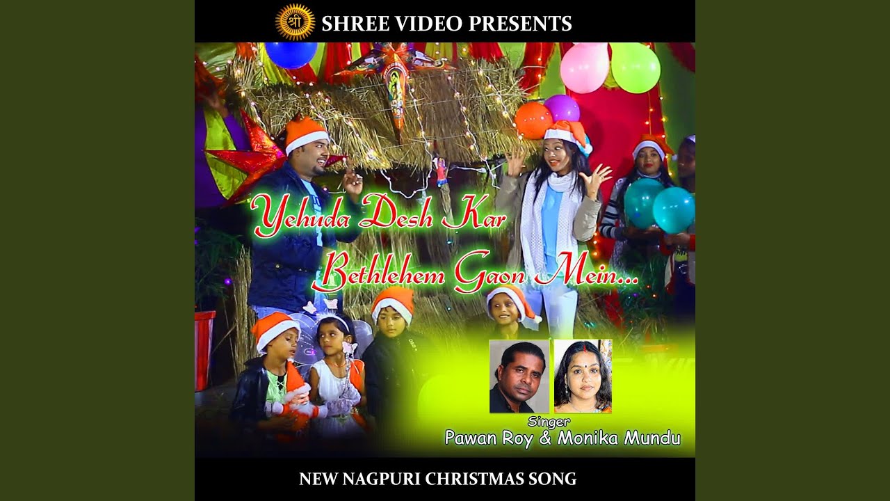 Yehuda Desh Kar Bethlehem Gaon Mein