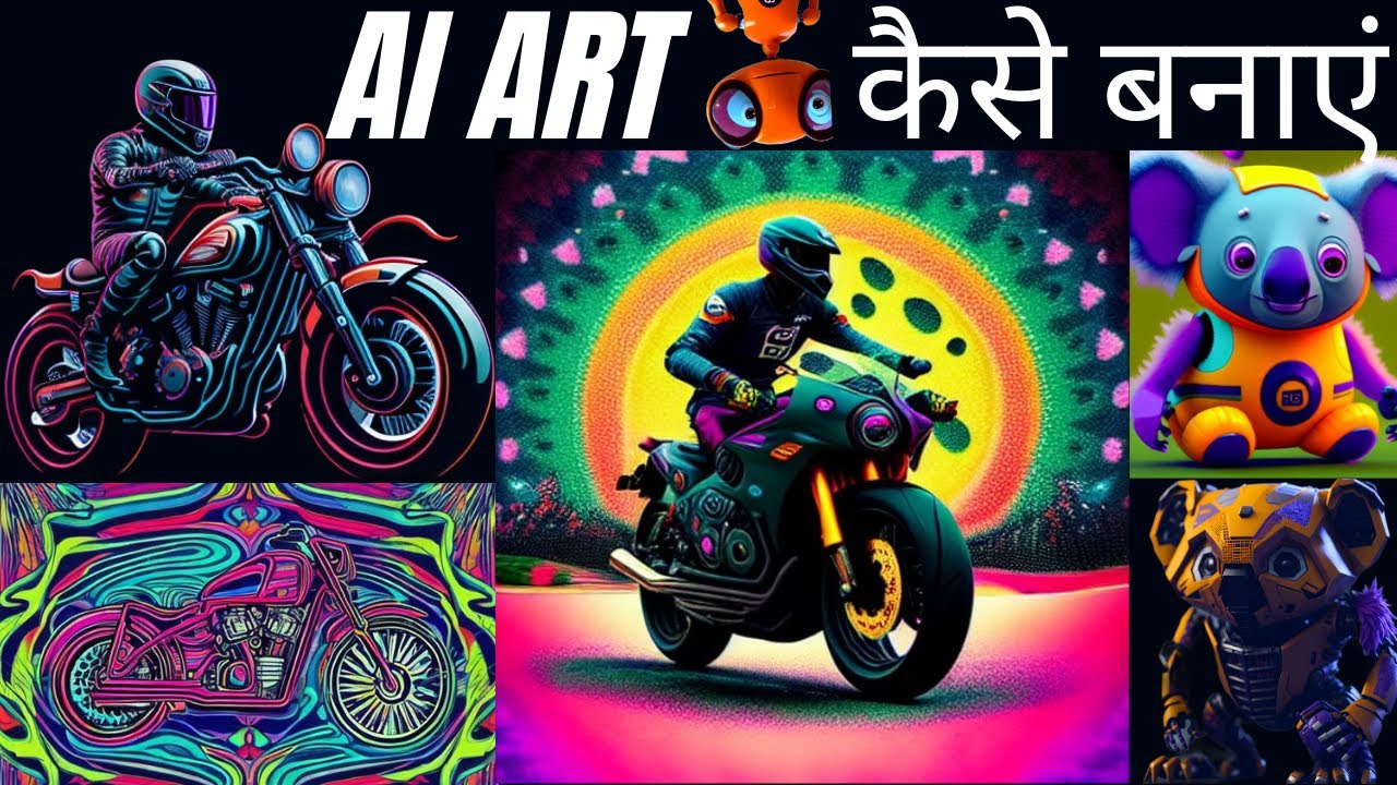 How to Create AI Art : देखिए मेरा सफर - Hindi Tutorial for Beginners