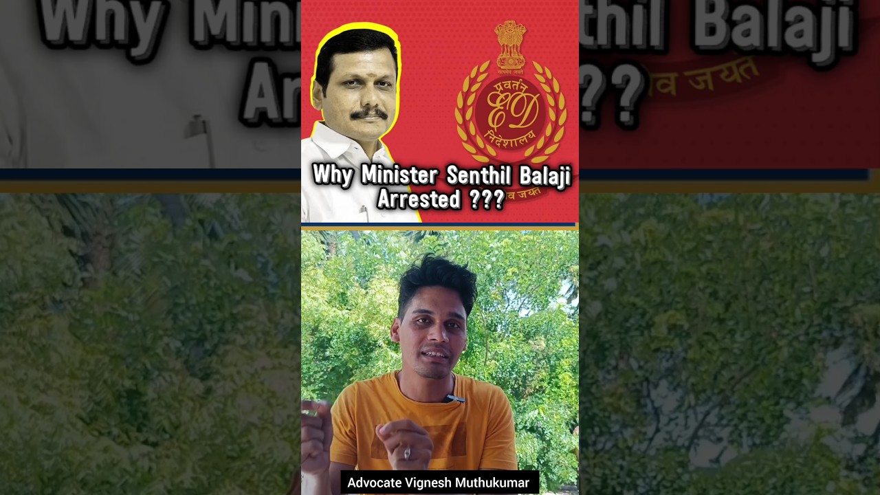 Minister Senthil Balaji🚨Arrested || #shorts #tamilnadu #senthilbalaji #enforcementdirectorate #raid