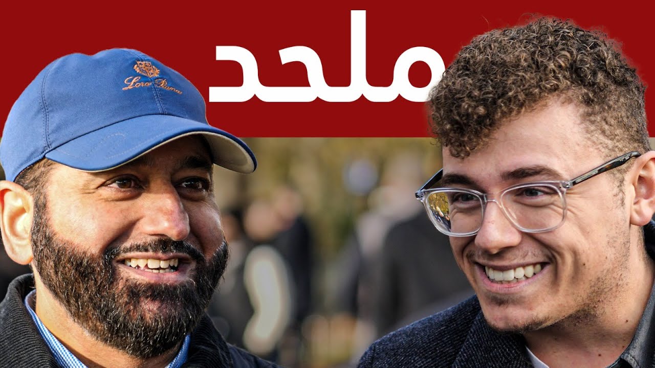 زوجان محترمان يسألان عن الشذوذ الجنسي والأخلاقية في الإسلام
